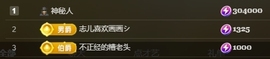 超甜糖经理深情演唱的图片