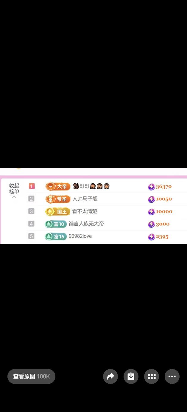 5958-酒宝儿的主播照片