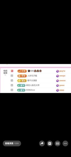 酒宝儿-5958的图片