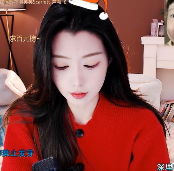 清香白莲纯情小郎君的图片