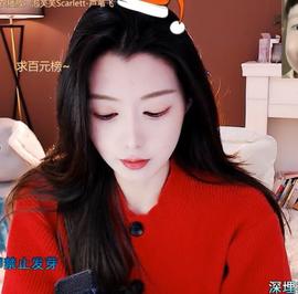 清香白莲纯情小郎君主播照片