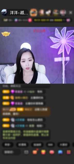 感谢神秘人赠送野狼Disco6个