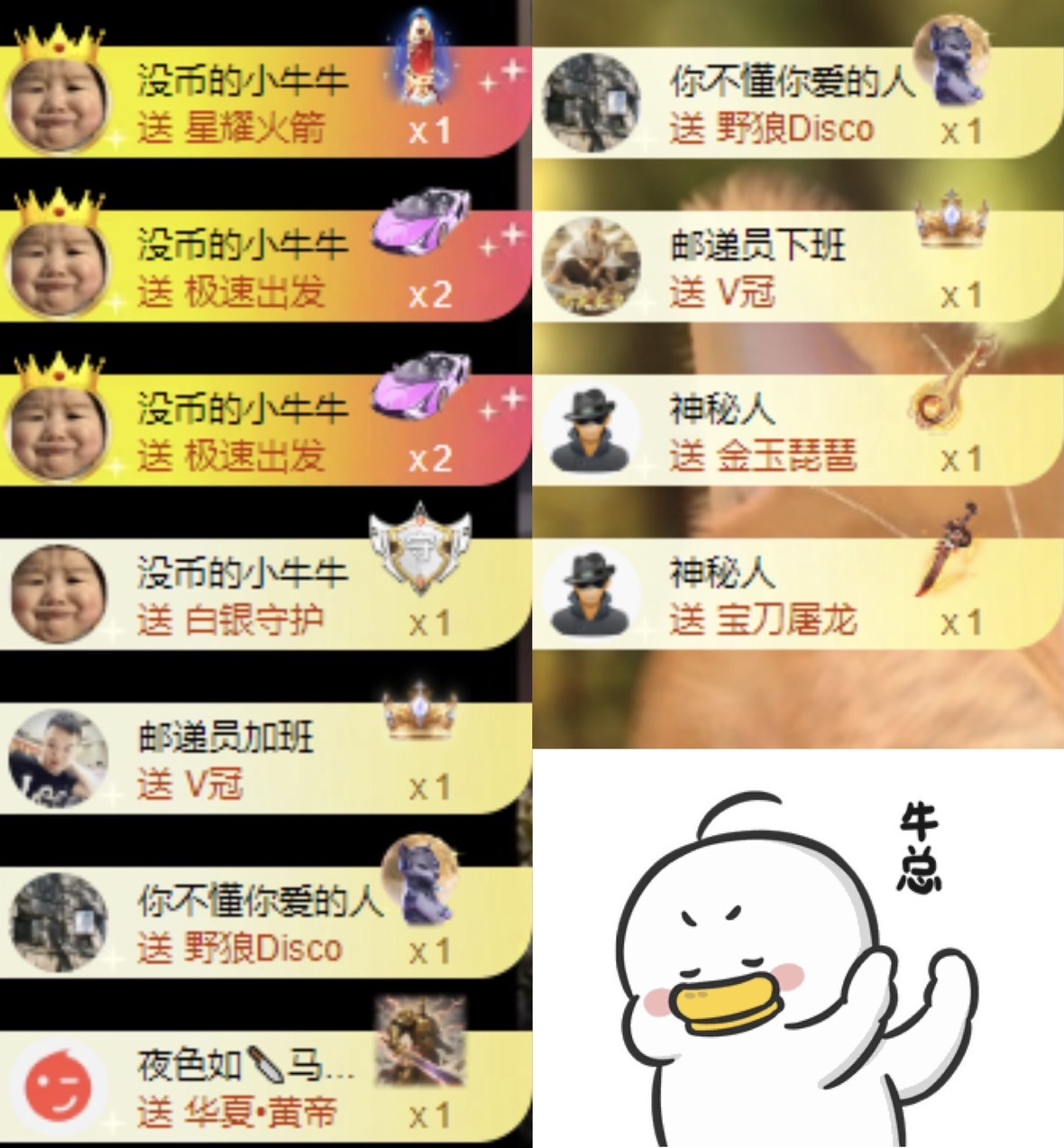 洋子～求逐光票主播圖片