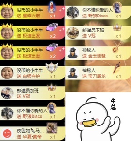 洋子～手机不定时播主播照片