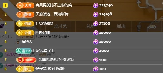 云浅浅koi💗主播图片
