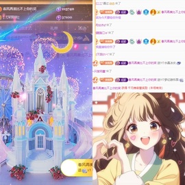 云浅浅koi💗的图片