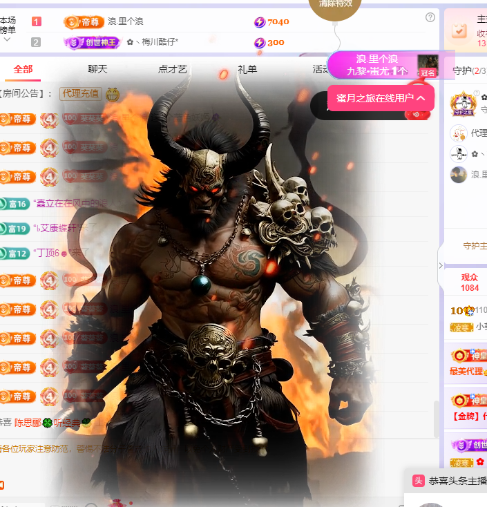 小葵葵葵葵葵。主播图片
