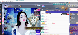 磨人的小依依主播照片