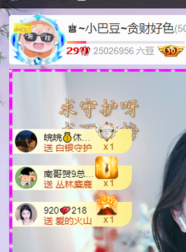 ♚~小巴豆~贪财好色的图片