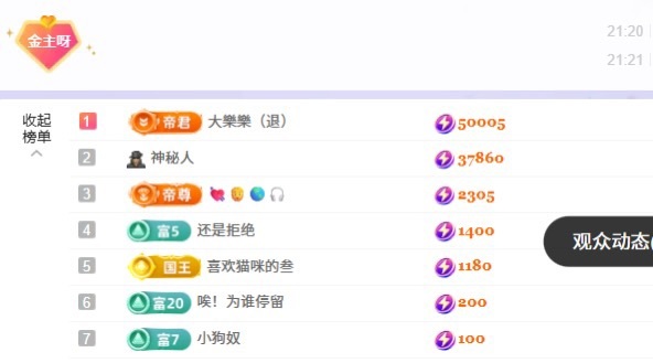 洁儿宝宝呀主播图片