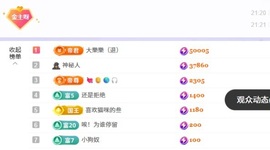 洁儿宝宝~双节快乐的图片