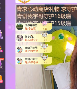 远扬、青青青青青青青的图片
