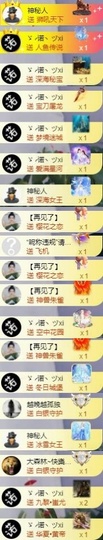 ゛✿﹏彼CI若相惜✿主播照片