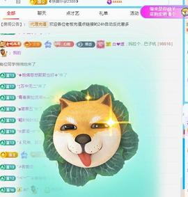 代理心雨十月十全十美的图片