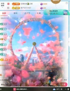 林儿唱歌🎤的图片