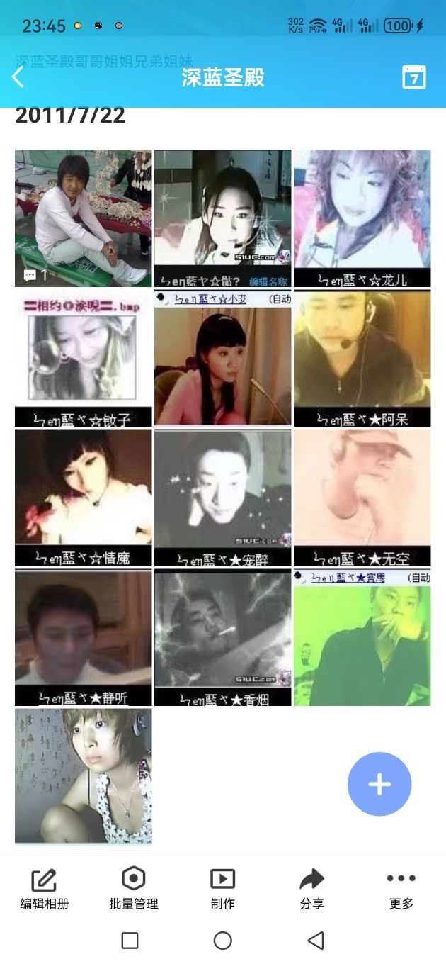 雪逝弟弟不爱喝酒主播图片