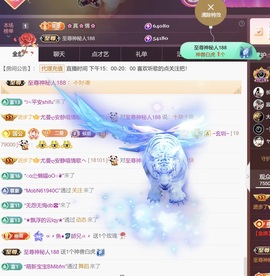 尤曼ღ安静唱情歌ヘ主播照片