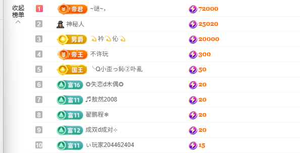 小荷叶~今晚9点播主播图片