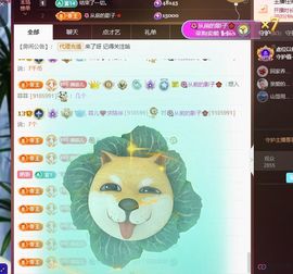 菲儿💗求陪伴主播照片