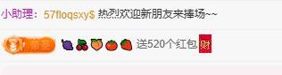岚☆若冰♂的图片
