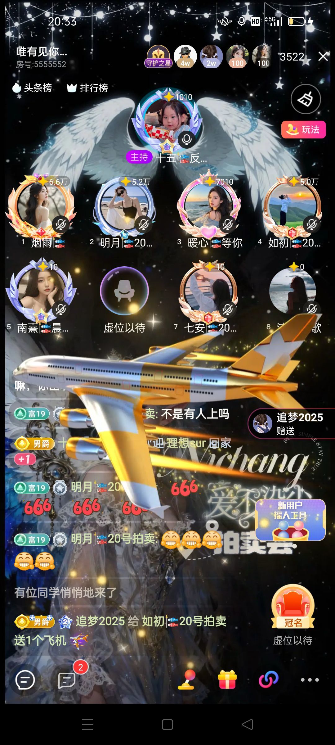 如初🎏欲知，且试的主播照片