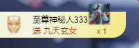 方仪💌落雪九尾主播照片