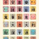 暖宝宝it