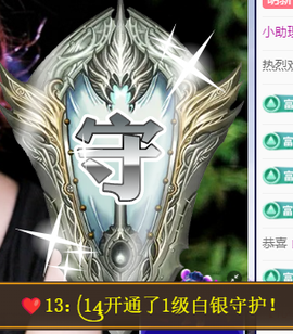 超甜糖经理深情演唱的图片