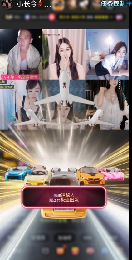 小长今💃被打哭了的主播照片