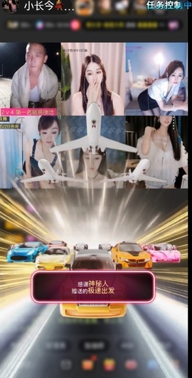 小长今💃被打哭了主播照片