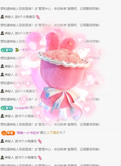 A亮宝充值代理主播图片