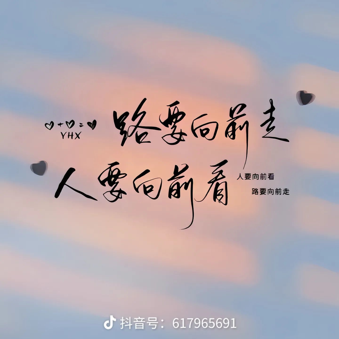 婷儿～重新开始啦的主播照片