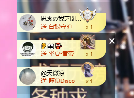 依芝の自闭中的主播照片