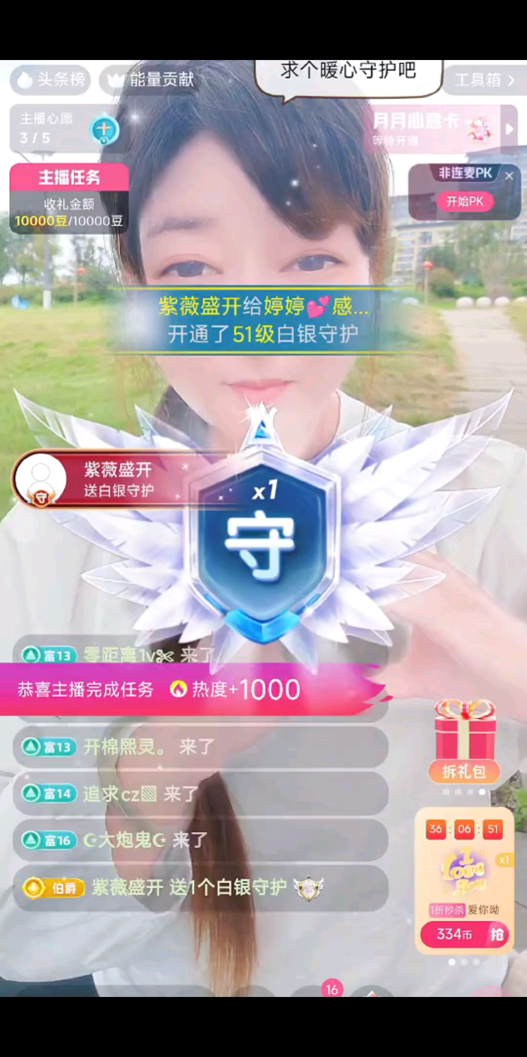 每一份喜悦都在心中/