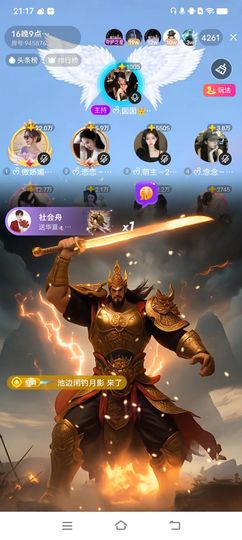 ᰔᩚ.呆小布~偏爱主播照片
