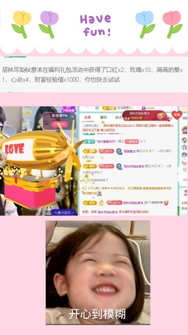 倾城🌸跳舞最哇塞主播照片
