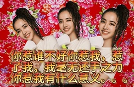 嘟嘟🌟贝嘟嘟主播照片