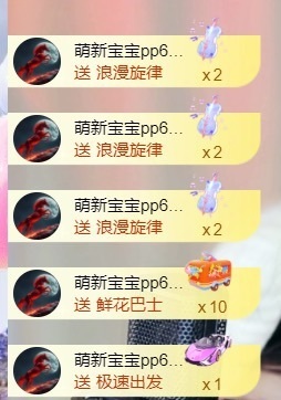 然然然然然然.的图片