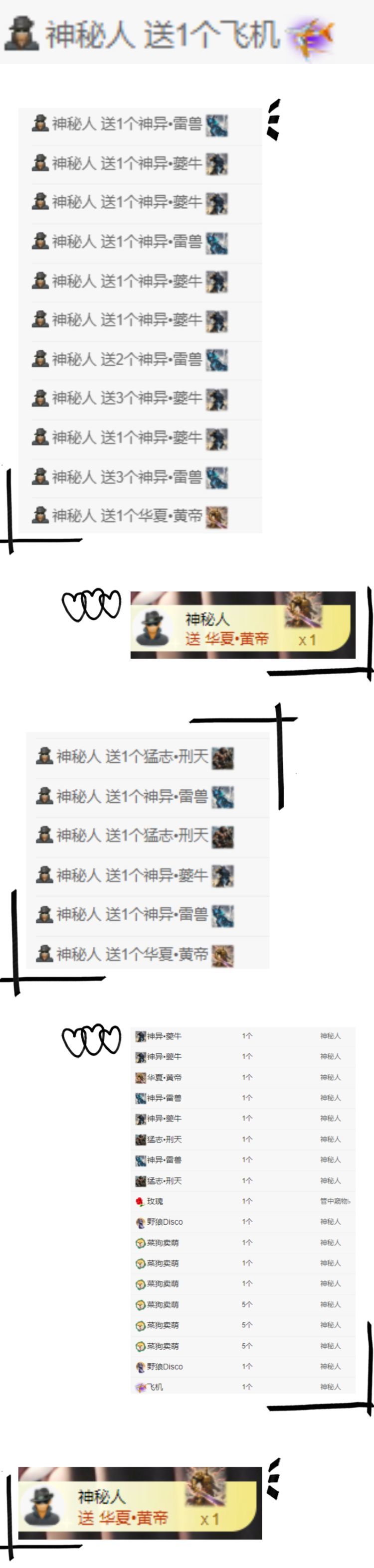 晏晏～的主播照片