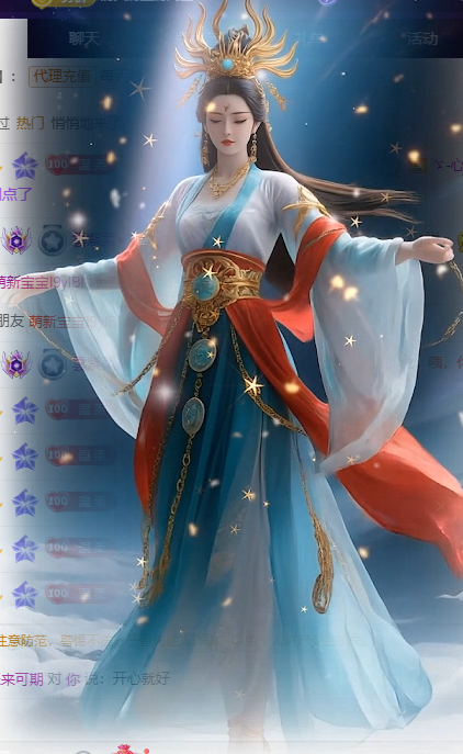 雲紫柔💕主播图片