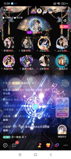 依诺🎀小公主的图片