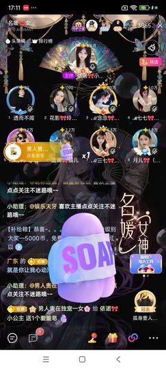 依诺🎀小公主的图片