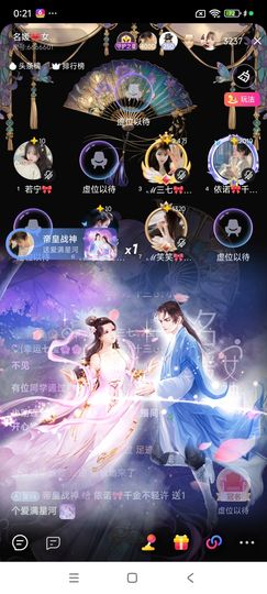 依诺🎀小公主的图片