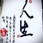 个一退