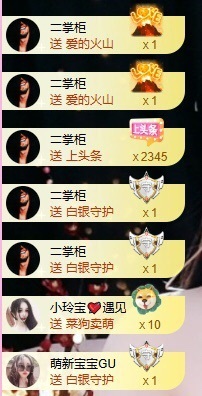 小玲宝🧸不连麦的图片