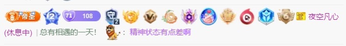 何娇娇.主播图片