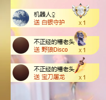 金喜🎵求升级主播照片