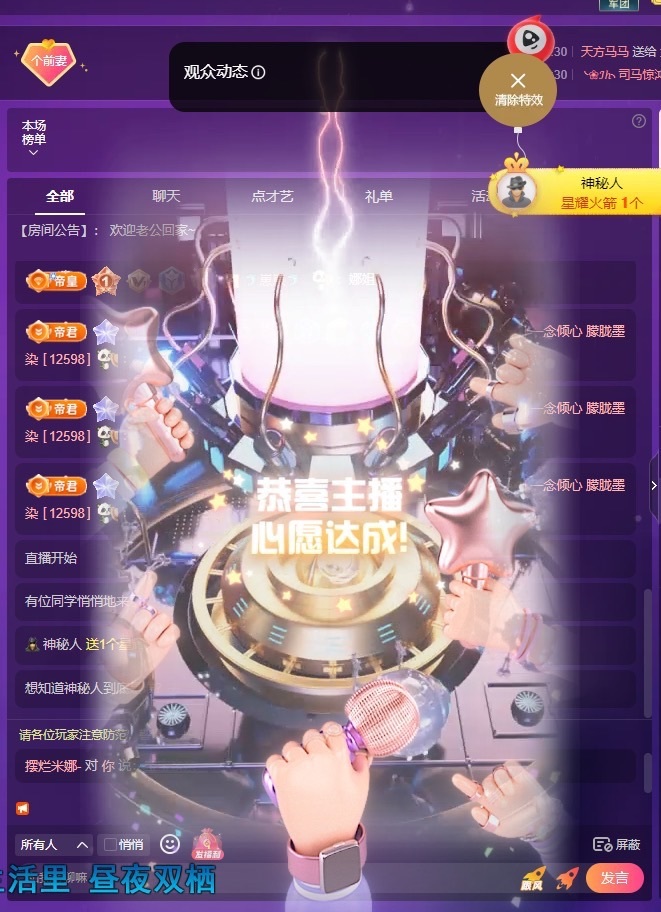 摆烂米娜-的主播照片