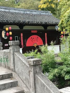 日【♥️】落的图片