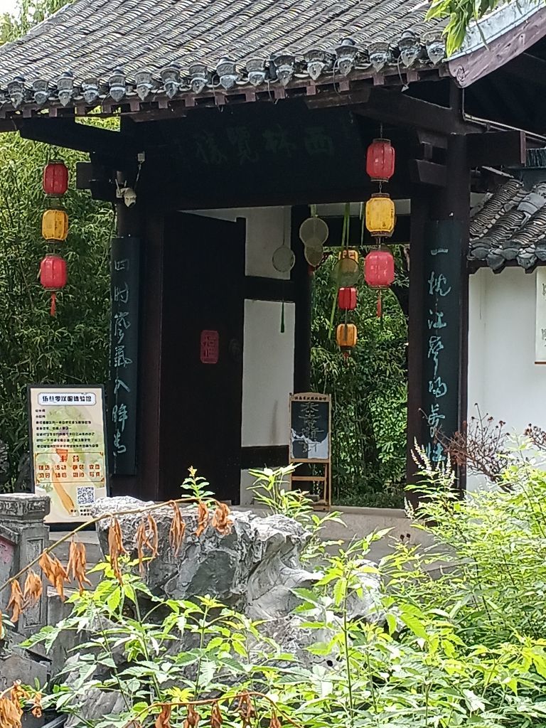 日【♥️】落主播图片